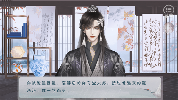 游戲攻略截圖7