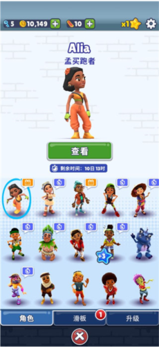 新手攻略配圖10