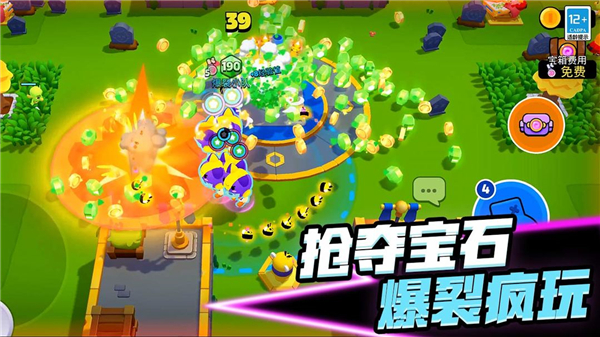 爆裂小隊破解版