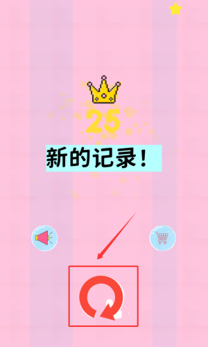 新手教程配圖3