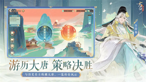 忘川風華錄手游2026版本