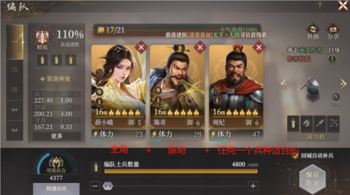 開荒攻略配圖1