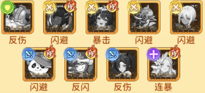 陣容推薦配圖3