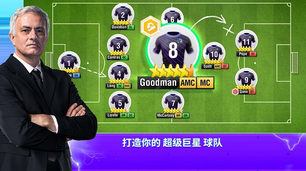 topEleven官方中文版