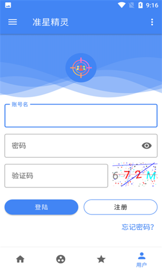 準星精靈助手