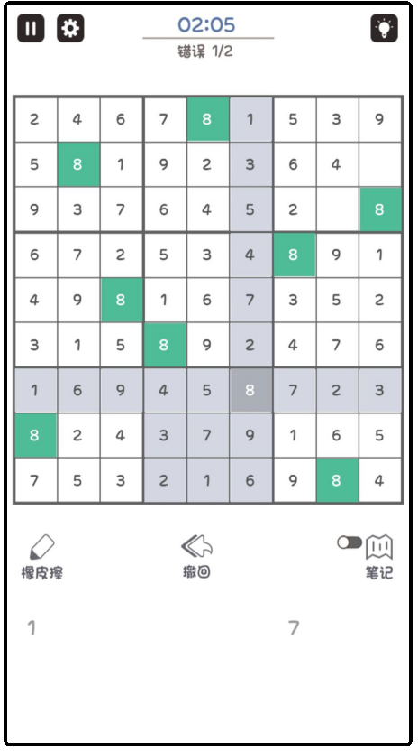 闖關挑戰數字智慧