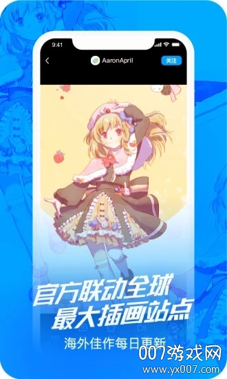 涂檬原創二次元插畫社區