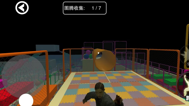 驚魂樂園