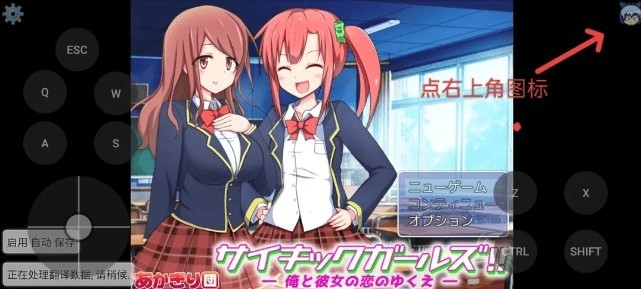 mtool模擬器手機版