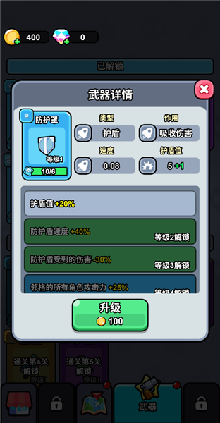 指尖小小隊