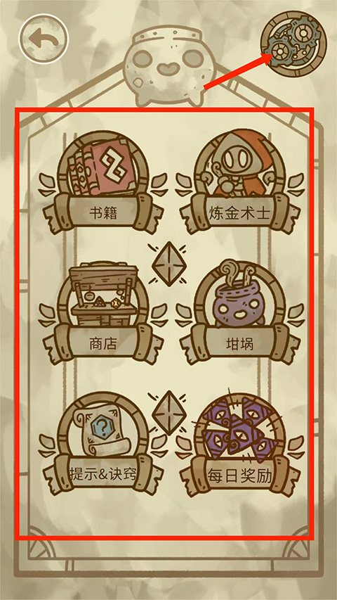 游戲玩法11