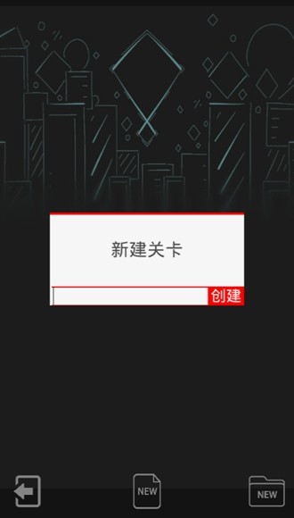 滾動的天空RJ飯制安卓版