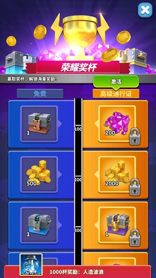 如何獲得傳說炮塔配圖4