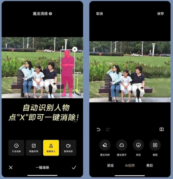 小米相冊編輯組件