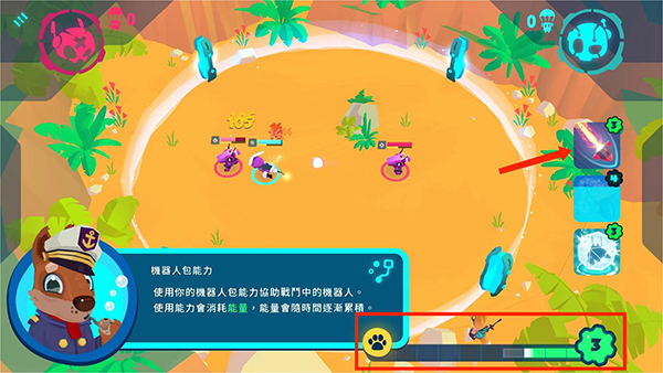 游戲攻略9