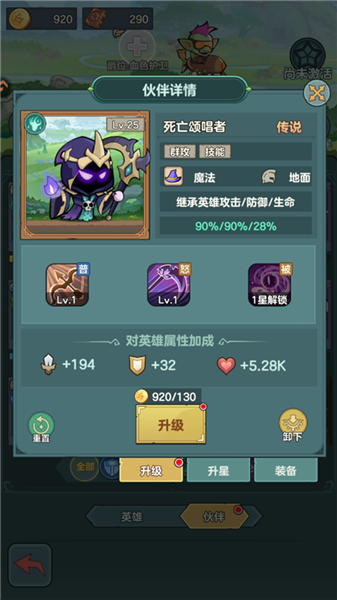 新手攻略配圖6