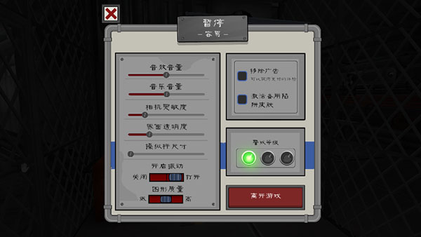 游戲攻略配圖6