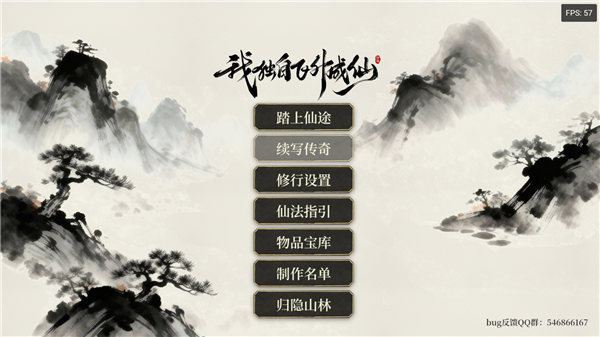 游戲攻略配圖1