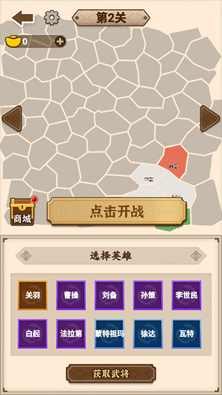 新手攻略配圖5