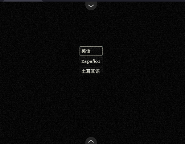 如何切換中文配圖1