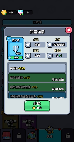 指尖小小隊宣傳圖