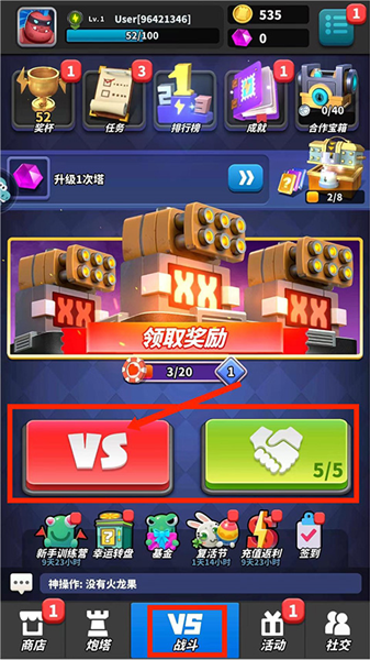 怎么玩配圖4