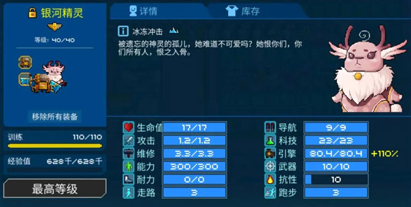 初期房間選擇和布局配圖3