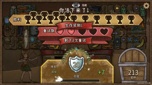 背包亂斗福西法的寶藏宣傳圖