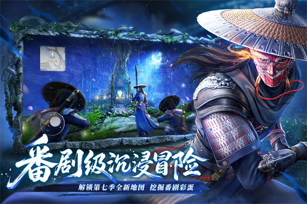 最強陣容配圖1