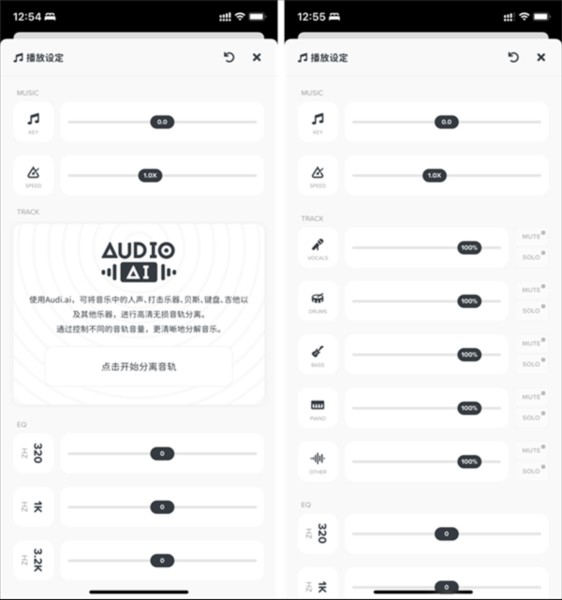 AudioJam4