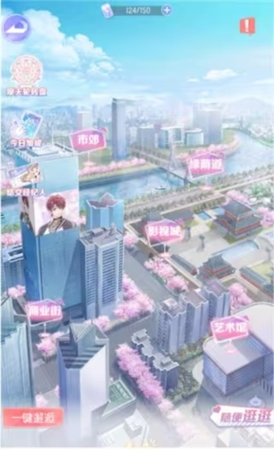 邂逅玩法攻略配圖1