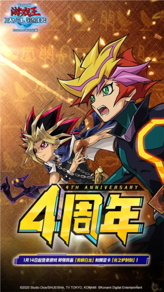 游戲王決斗鏈接九游版