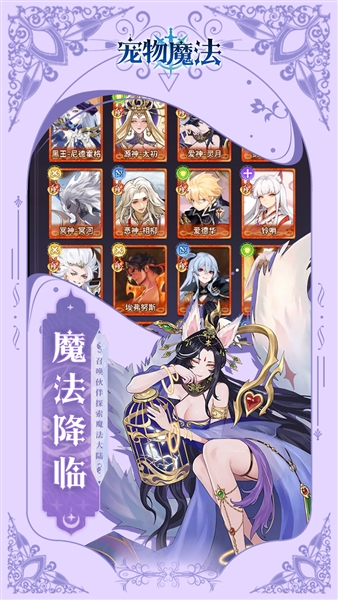 寵物魔法0.05折手游