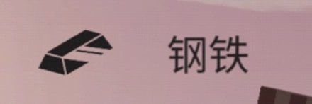土地資源攻略7