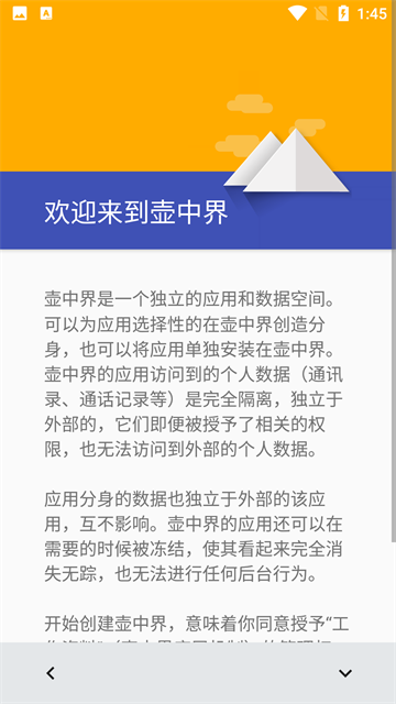 煉妖壺多開