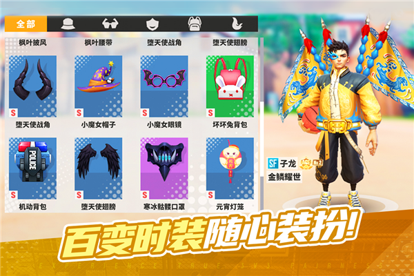 街球藝術oppo客戶端
