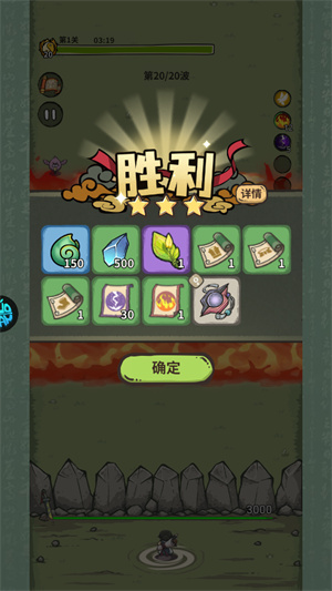 新手游戲教程截圖5