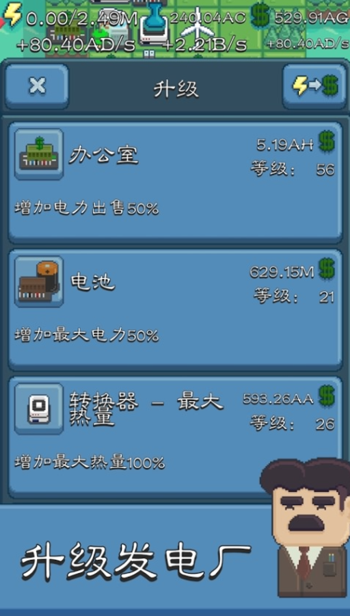游戲攻略3