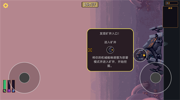 墻世界手機版宣傳圖