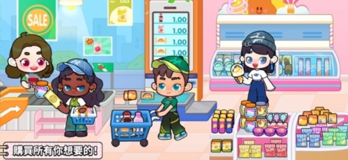 Game World最新版