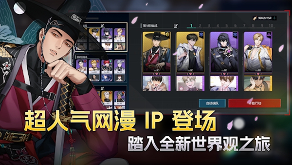零始之門Zerowake GATES官方版
