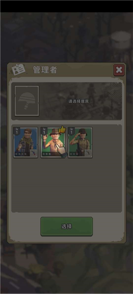操作指南配圖3