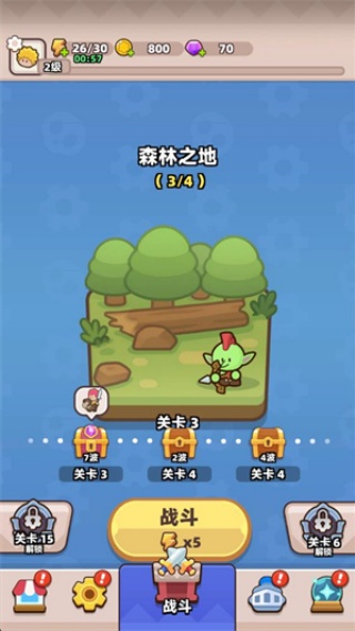游戲攻略配圖1