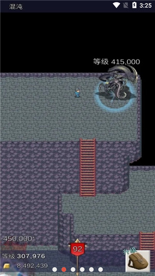 堅決英雄rpg無限金幣內購版