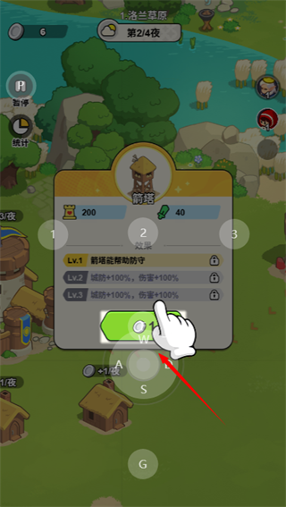 新手攻略配圖2