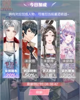 邂逅玩法攻略配圖7