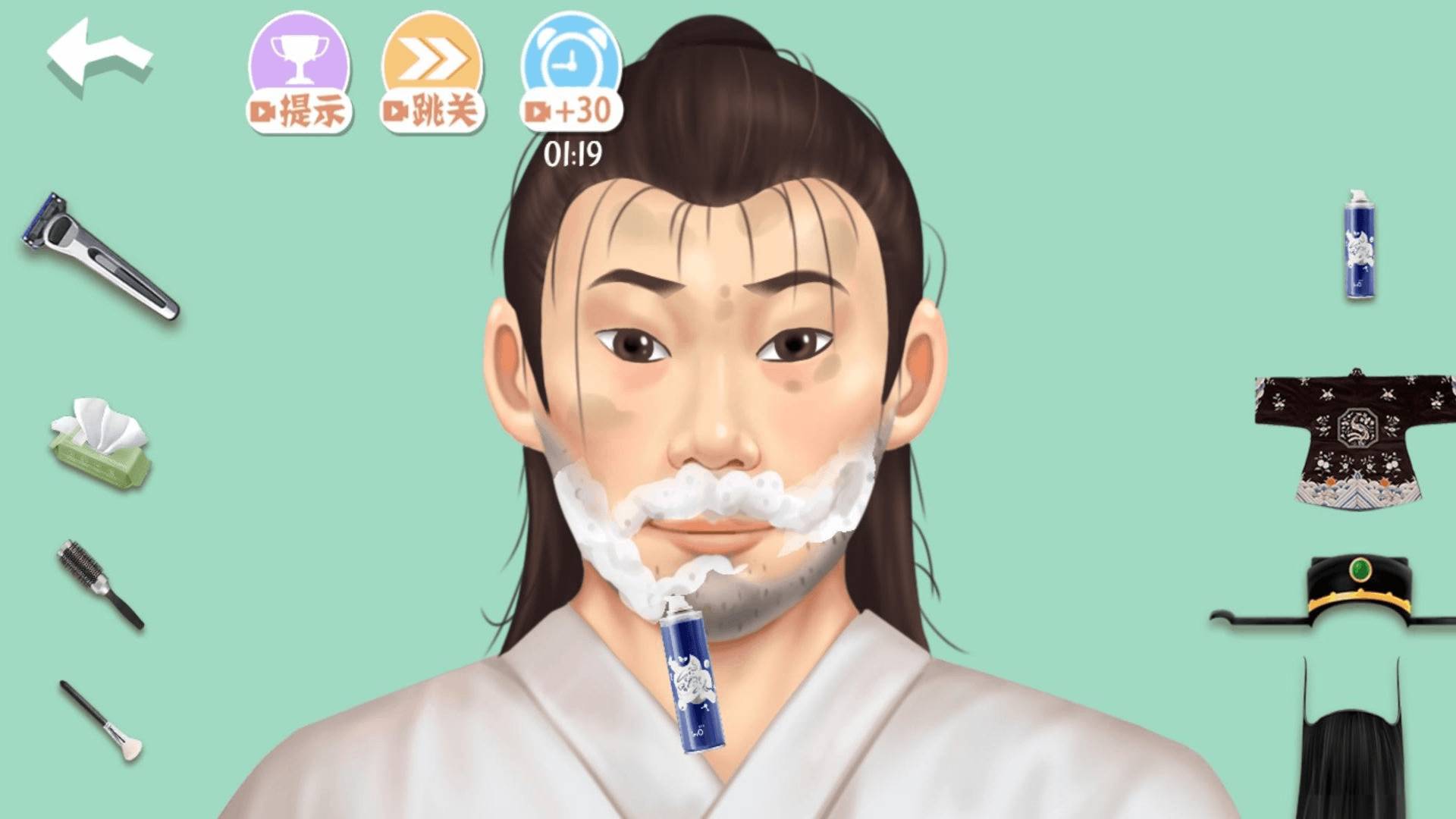 清潔真解壓