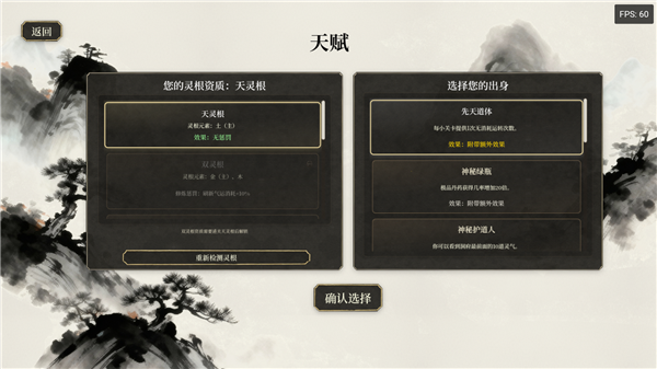 游戲攻略配圖2