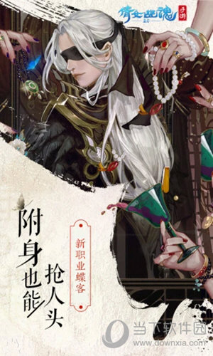倩女幽魂小米版本下載