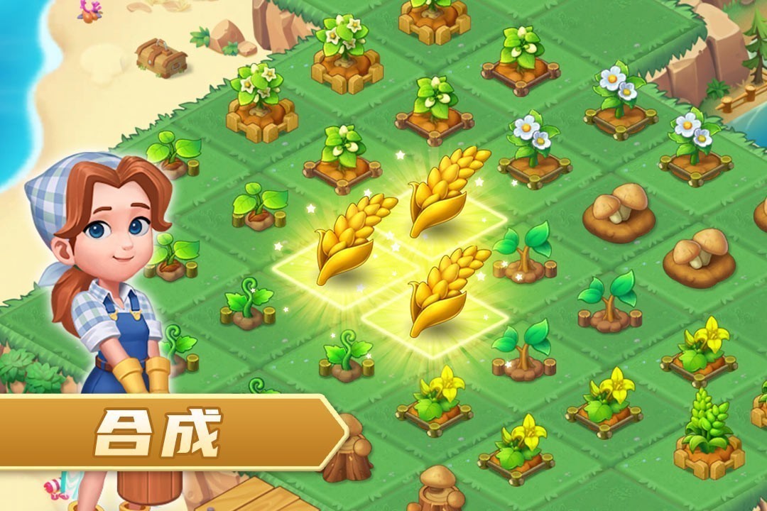模擬農場oppo版